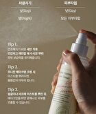 Axis-y Dark Spot Correcting Glow Toner - 125ml