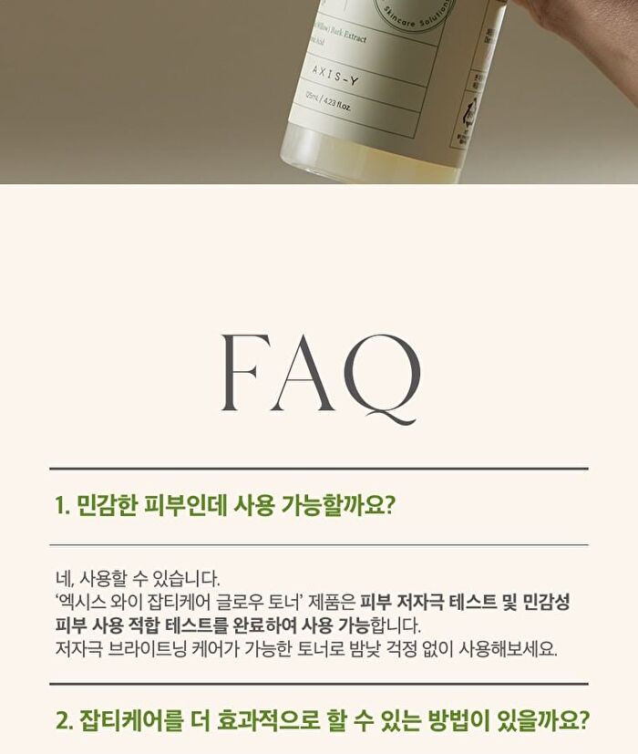 Axis-y Dark Spot Correcting Glow Toner - 125ml