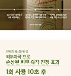 Axis-y Dark Spot Correcting Glow Toner - 125ml