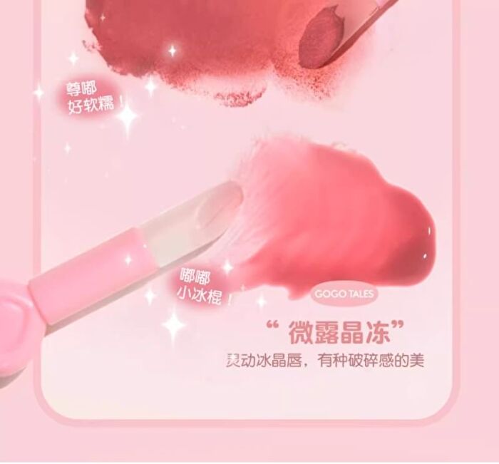 Gogo Tales Double Spell Lip Cream (1-3) - #G02 - 2.8g*2
