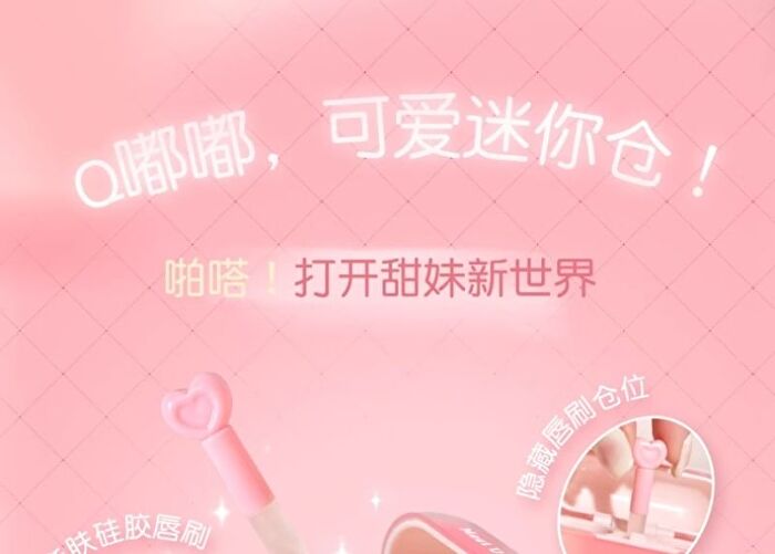 Gogo Tales Double Spell Lip Cream (1-3) - #G02 - 2.8g*2