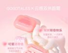 Gogo Tales Double Spell Lip Cream (1-3) - #G03 - 2.8g*2