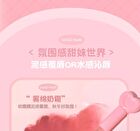 Gogo Tales Double Spell Lip Cream (4-5) - #G04 - 2.8g*2