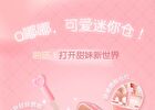 Gogo Tales Double Spell Lip Cream (4-5) - #G05 - 2.8g*2