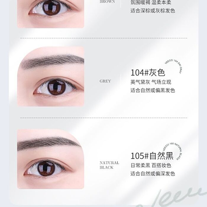 Veecci Lifelike Liquid Eyebrow Pencil - 5 Colors - 104# Grey - 0.45ml