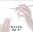 Veecci Lifelike Liquid Eyebrow Pencil - 5 Colors - 103# Brown - 0.45ml