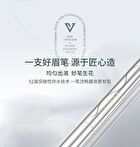 Veecci Lifelike Liquid Eyebrow Pencil - 5 Colors - 103# Brown - 0.45ml