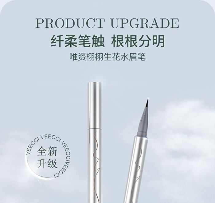 Veecci Lifelike Liquid Eyebrow Pencil - 5 Colors - 101# Light Brown - 0.45ml