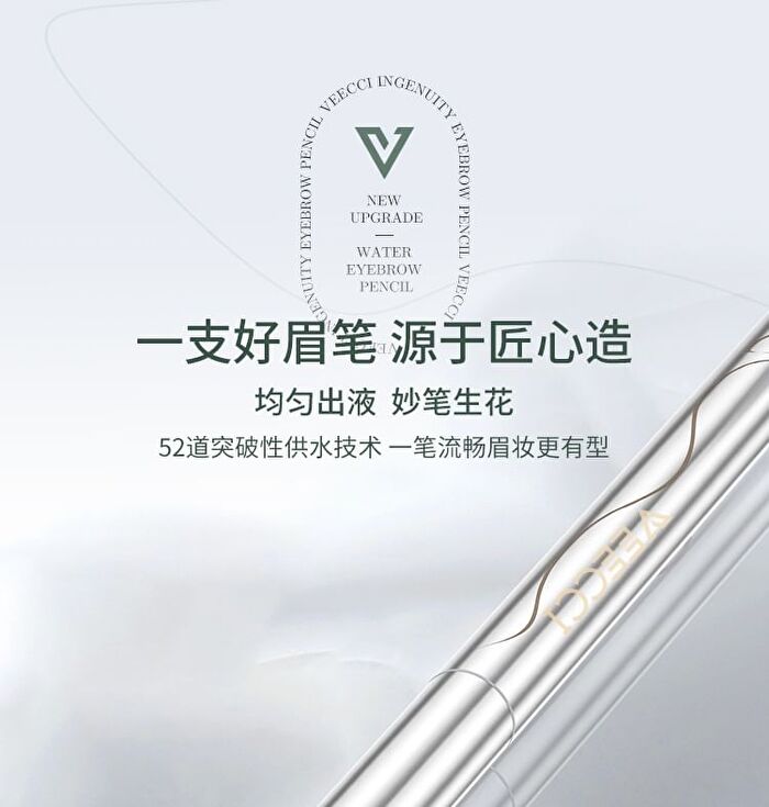 Veecci Lifelike Liquid Eyebrow Pencil - 5 Colors - 101# Light Brown - 0.45ml