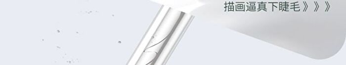 Veecci Lifelike Liquid Eyebrow Pencil - 5 Colors - 105# Natural Black - 0.45ml