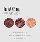 Mousse Smooth Eyeliner / Aeygosal Pencil - 8 Colors - J03# Cocoa Brown - 0.06g