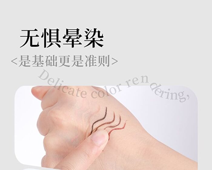 Mousse Smooth Eyeliner / Aeygosal Pencil - 8 Colors - J03# Cocoa Brown - 0.06g