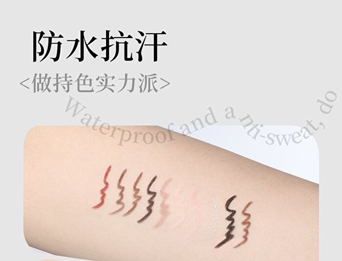 Mousse Smooth Eyeliner / Aeygosal Pencil - 8 Colors - J03# Cocoa Brown - 0.06g