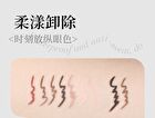 Mousse Smooth Eyeliner / Aeygosal Pencil - 8 Colors - J03# Cocoa Brown - 0.06g