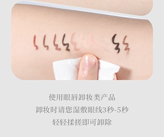 Mousse Smooth Eyeliner / Aeygosal Pencil - 8 Colors - J03# Cocoa Brown - 0.06g