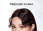 Mousse Smooth Eyeliner / Aeygosal Pencil - 8 Colors - J03# Cocoa Brown - 0.06g