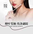 Mousse Smooth Eyeliner / Aeygosal Pencil - 8 Colors - J03# Cocoa Brown - 0.06g