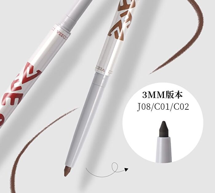Mousse Smooth Eyeliner / Aeygosal Pencil - 8 Colors - J03# Cocoa Brown - 0.06g