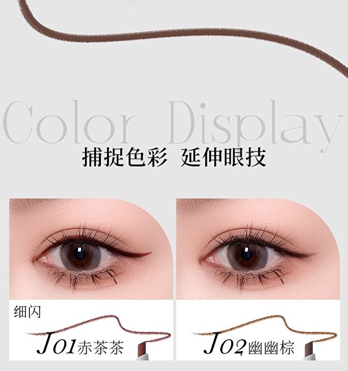 Mousse Smooth Eyeliner / Aeygosal Pencil - 8 Colors - J03# Cocoa Brown - 0.06g