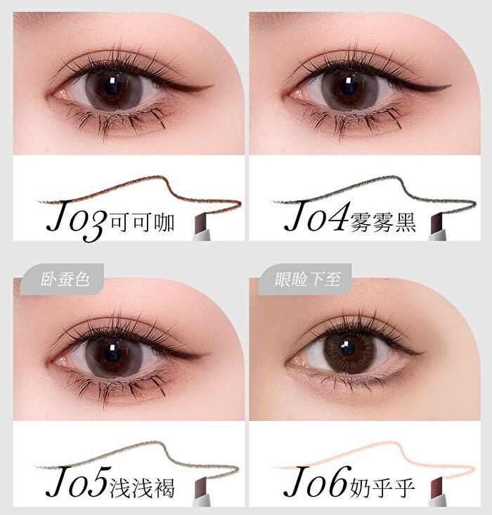 Mousse Smooth Eyeliner / Aeygosal Pencil - 8 Colors - J03# Cocoa Brown - 0.06g