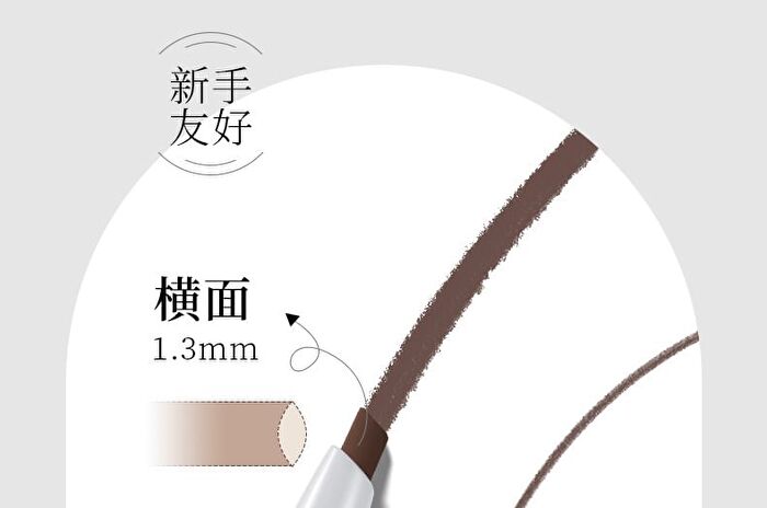 Mousse Smooth Eyeliner / Aeygosal Pencil - 8 Colors - J03# Cocoa Brown - 0.06g
