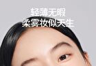 Veecci Essence Long-Lasting Air Cushion - 2 Colors - K01# Porcelain - 10g