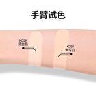 Veecci Essence Long-Lasting Air Cushion - 2 Colors - K01# Porcelain - 10g