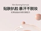 Veecci Essence Long-Lasting Air Cushion - 2 Colors - K02# Ivory (Mini) - 4.5g