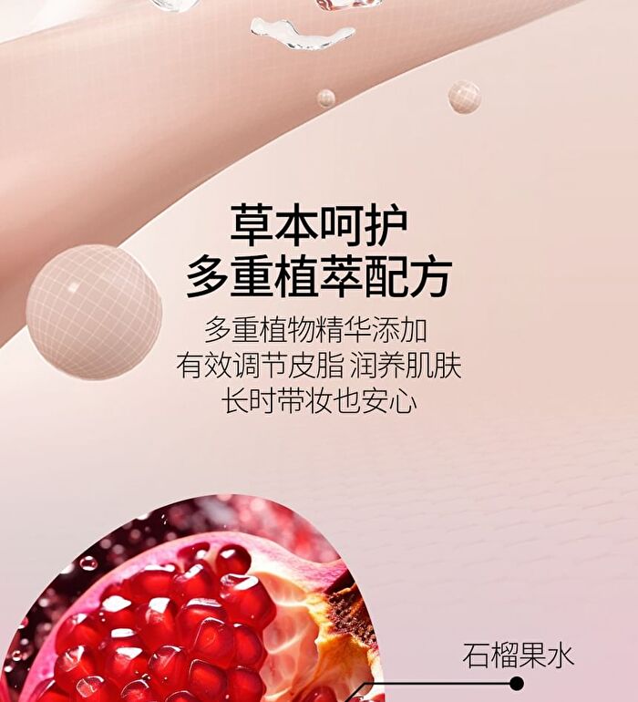 Veecci Essence Long-Lasting Air Cushion - 2 Colors - K02# Ivory (Mini) - 4.5g