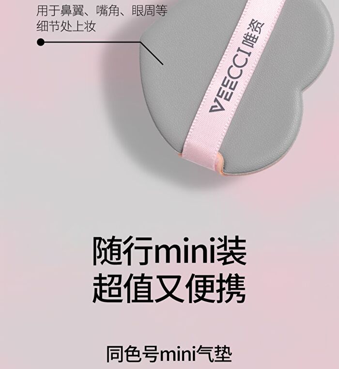 Veecci Essence Long-Lasting Air Cushion - 2 Colors - K02# Ivory (Mini) - 4.5g
