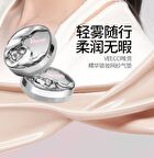 Veecci Essence Long-Lasting Air Cushion - 2 Colors - K02# Ivory (Mini) - 4.5g