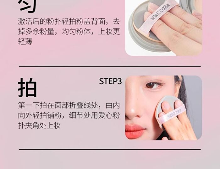 Veecci Essence Long-Lasting Air Cushion - 2 Colors - K02# Ivory (Mini) - 4.5g