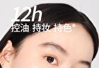 Veecci Essence Long-Lasting Air Cushion - 2 Colors - K02# Ivory (Mini) - 4.5g