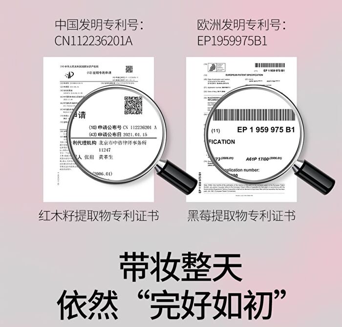 Veecci Essence Long-Lasting Air Cushion - 2 Colors - K01# Porcelain (Mini) - 4.5g