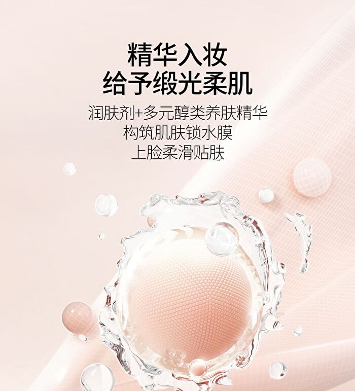 Veecci Essence Long-Lasting Air Cushion - 2 Colors - K01# Porcelain (Mini) - 4.5g