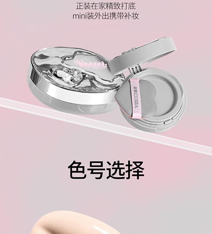 Veecci Essence Long-Lasting Air Cushion - 2 Colors - K02# Ivory - 10g