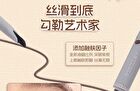 Veecci Coffee Series Dual-Ended Eyeliner - 3 Colors - S01# Soft Black - 60mg