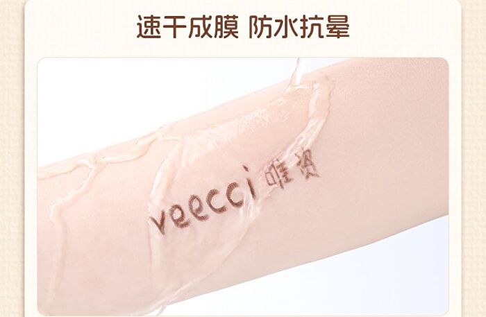 Veecci Coffee Series Dual-Ended Eyeliner - 3 Colors - S01# Soft Black - 60mg