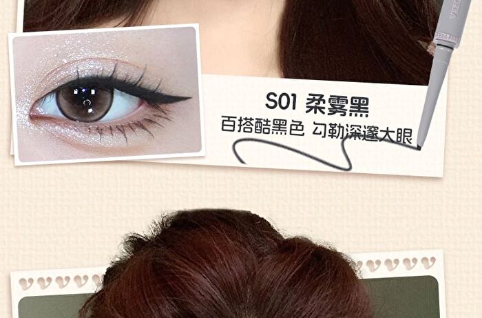 Veecci Coffee Series Dual-Ended Eyeliner - 3 Colors - S01# Soft Black - 60mg