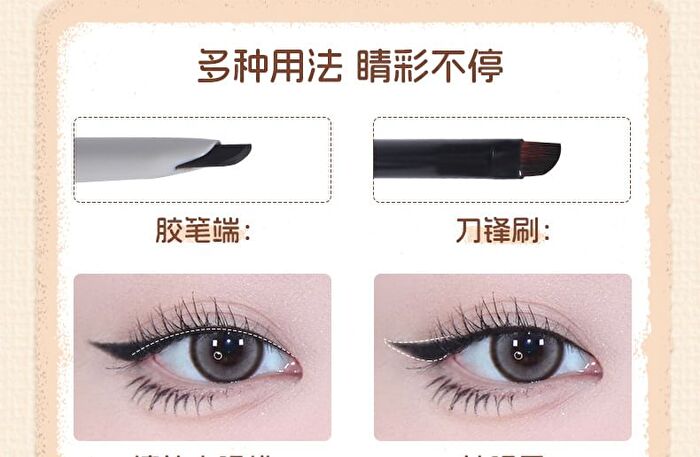 Veecci Coffee Series Dual-Ended Eyeliner - 3 Colors - S01# Soft Black - 60mg
