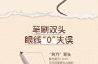 Veecci Coffee Series Dual-Ended Eyeliner - 3 Colors - S01# Soft Black - 60mg