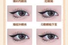 Veecci Coffee Series Dual-Ended Eyeliner - 3 Colors - S03# Cold Coffee - 60mg