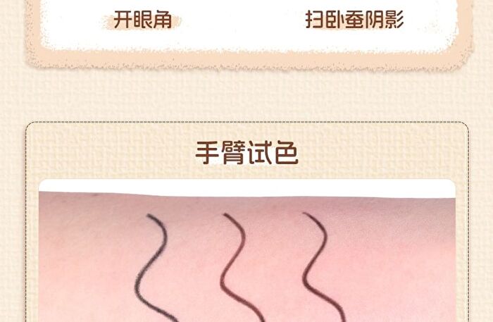 Veecci Coffee Series Dual-Ended Eyeliner - 3 Colors - S03# Cold Coffee - 60mg