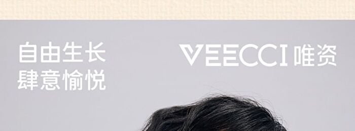 Veecci Coffee Series Dual-Ended Eyeliner - 3 Colors - S03# Cold Coffee - 60mg