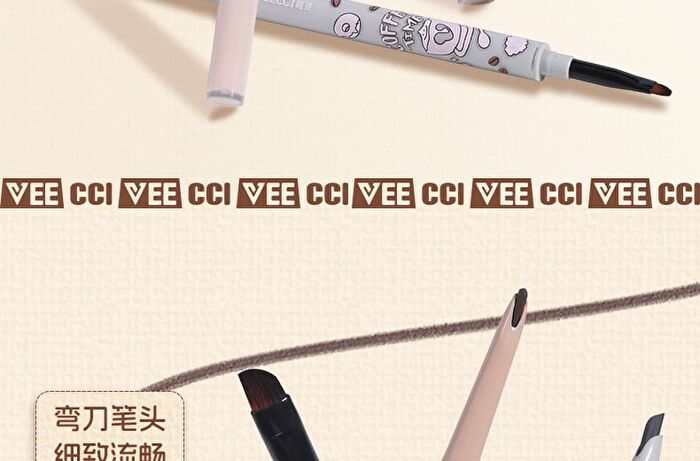 Veecci Coffee Series Dual-Ended Eyeliner - 3 Colors - S03# Cold Coffee - 60mg