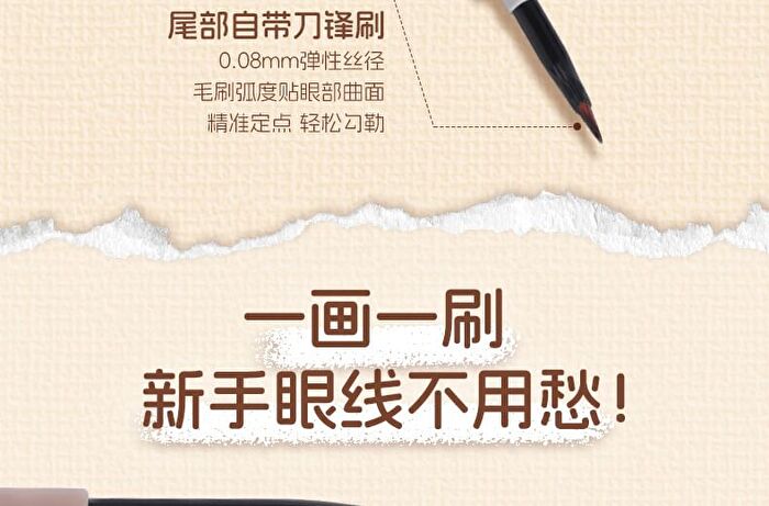Veecci Coffee Series Dual-Ended Eyeliner - 3 Colors - S03# Cold Coffee - 60mg