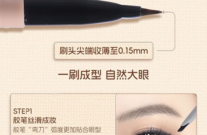 Veecci Coffee Series Dual-Ended Eyeliner - 3 Colors - S03# Cold Coffee - 60mg