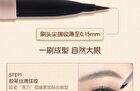 Veecci Coffee Series Dual-Ended Eyeliner - 3 Colors - S03# Cold Coffee - 60mg