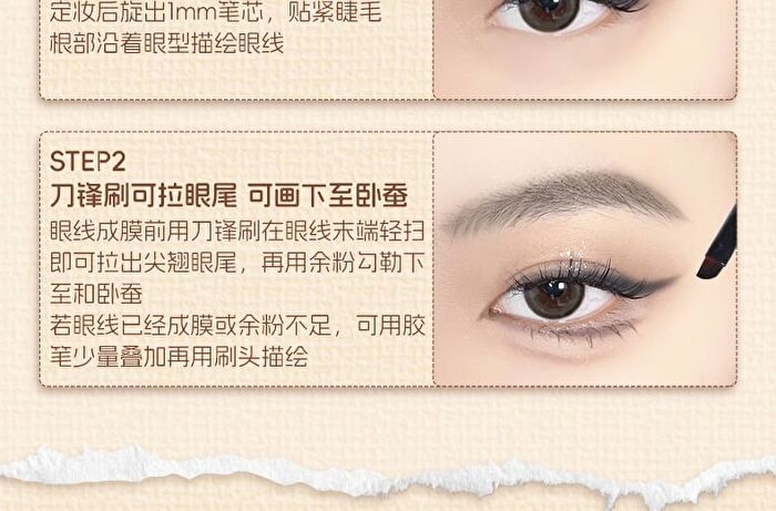 Veecci Coffee Series Dual-Ended Eyeliner - 3 Colors - S03# Cold Coffee - 60mg
