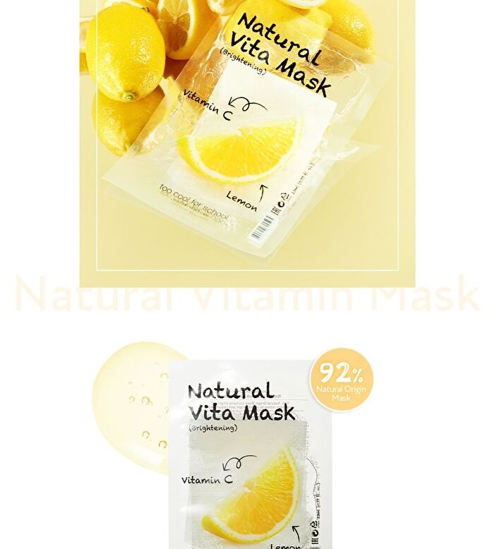 too cool for school Natural Vita Mask - 5 Types - Calming (Carrot)